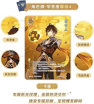 Amazon.co.jp: 原神（げんしん）七聖召喚 拡張パック Vol.2 1ボックス