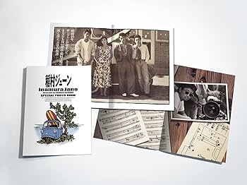 Amazon.co.jp: 「稲村ジェーン」完全生産限定版 (30周年コンプリート
