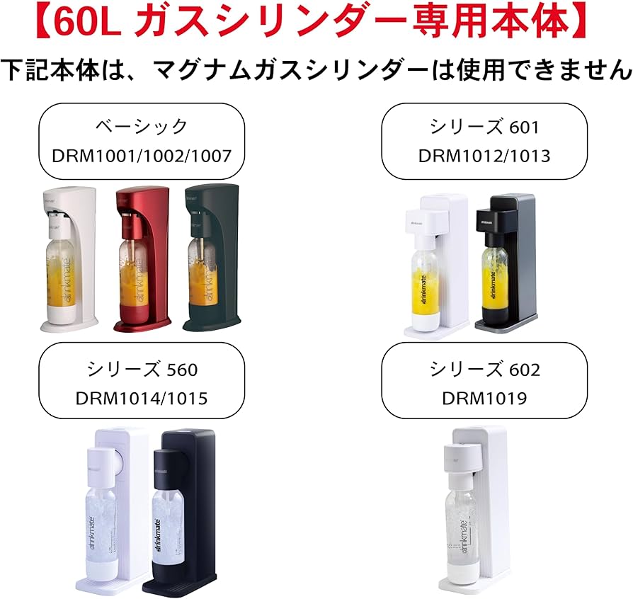 Amazon | 【日本総輸入元公式 amazon shop 】142L 予備用マグナムガス