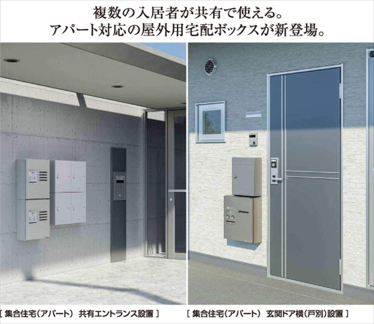 Amazon.co.jp: パナソニック(Panasonic) 集合住宅用宅配ボックス COMBO