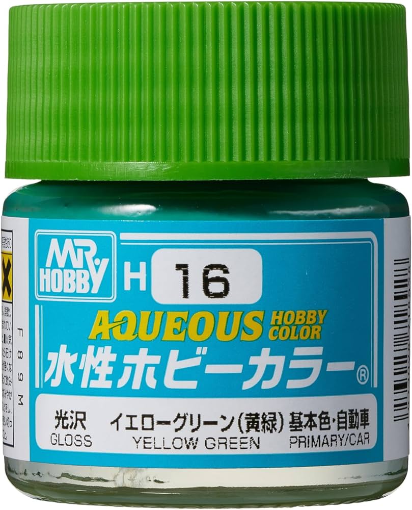 Amazon | GSI クレオス(GSI Creos) 新水性ホビーカラー イエロー