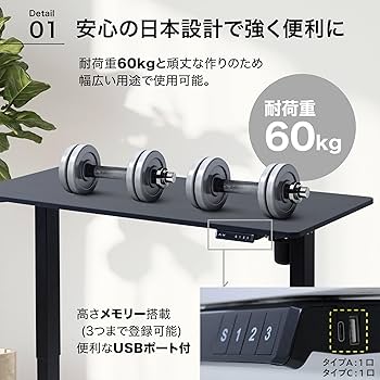 Amazon.co.jp: 山善(YAMAZEN) 昇降デスク 電動 昇降式デスク 一枚板
