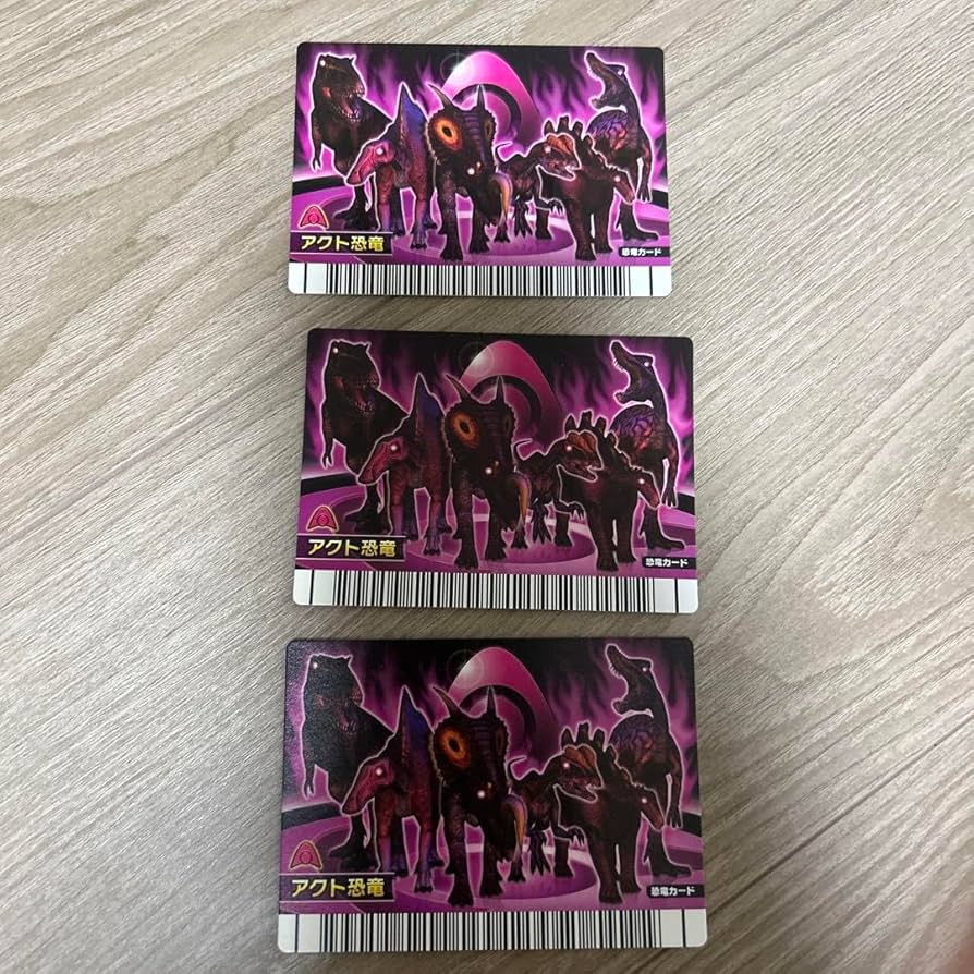Amazon.co.jp: 恐竜キング アクト恐竜 恐竜カード 3枚 : おもちゃ
