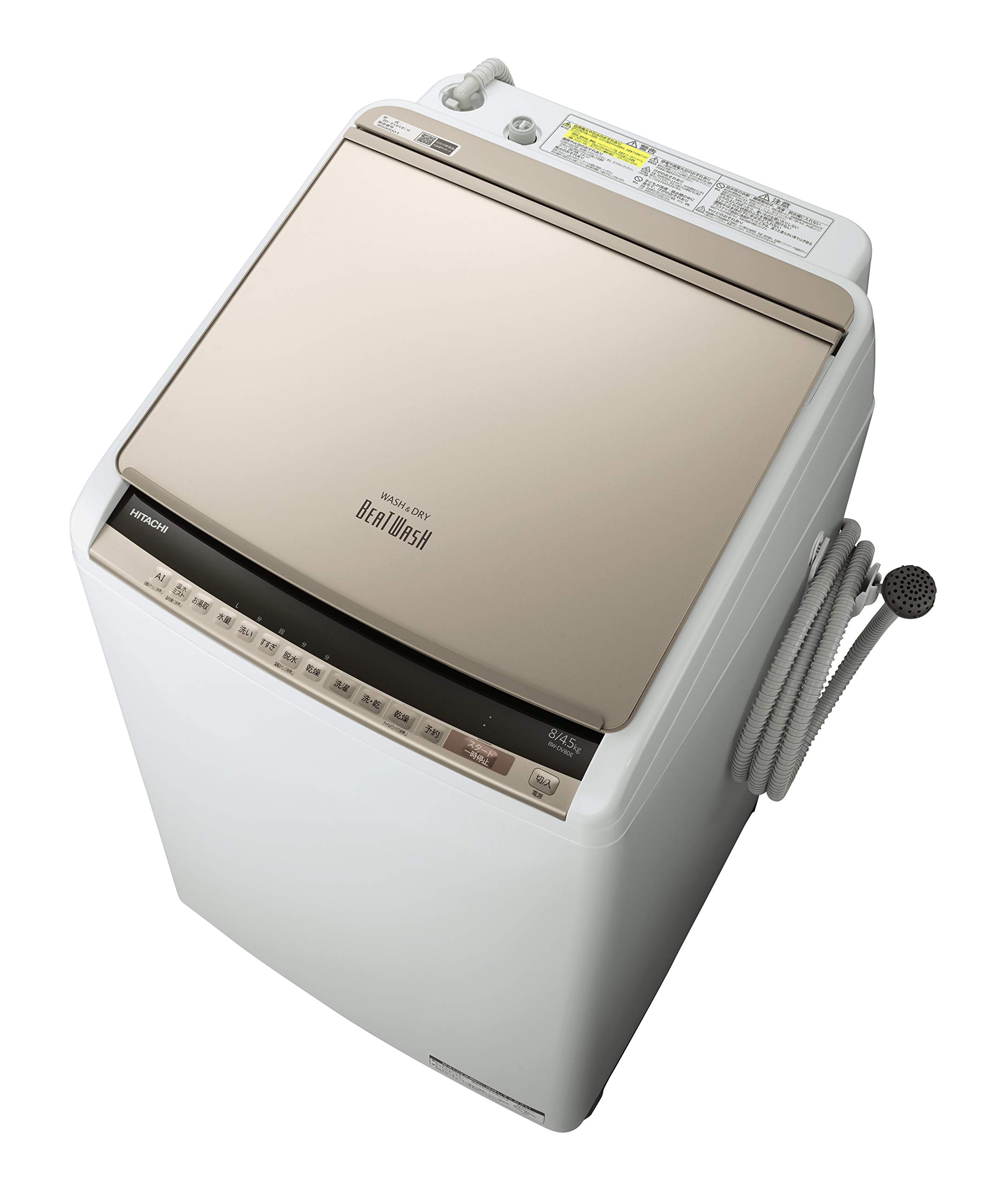 Amazon | 日立 全自動洗濯乾燥機 ビートウォッシュ 洗濯8kg/洗濯~乾燥