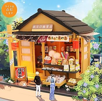 Amazon | JOLUCE ドールハウス ミニチュア 手作りキット セット 秋日の