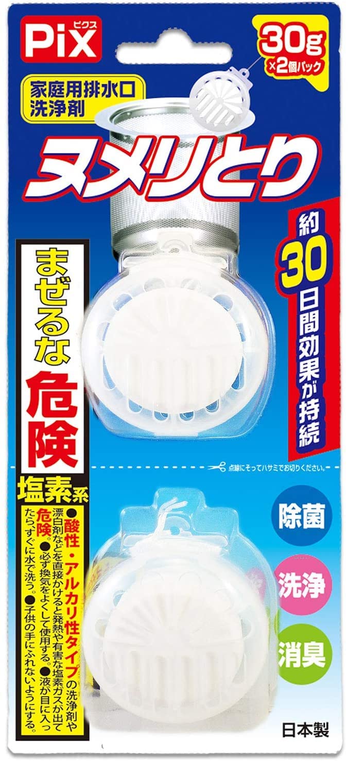 Amazon | ピクス ヌメリとり 排水口用 洗浄剤 塩素系 タイプ 除菌 洗浄