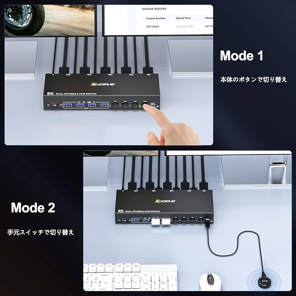 Amazon.co.jp: KCEVE 8K DP KVM切替器 4PC 2モニター、コピー/拡張