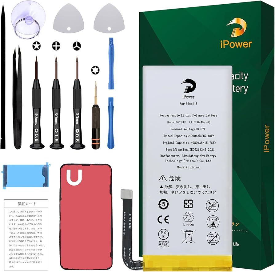 Amazon | iPower for Google Pixel 5 バッテリー交換 元の容量4000mAh