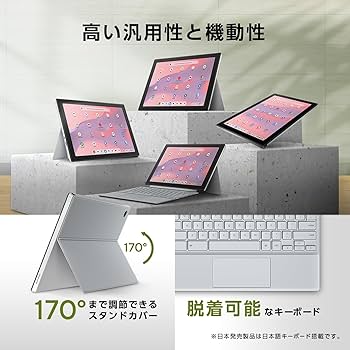 Amazon.co.jp: ASUS Chromebook クロームブック Detachable CM30 10.5