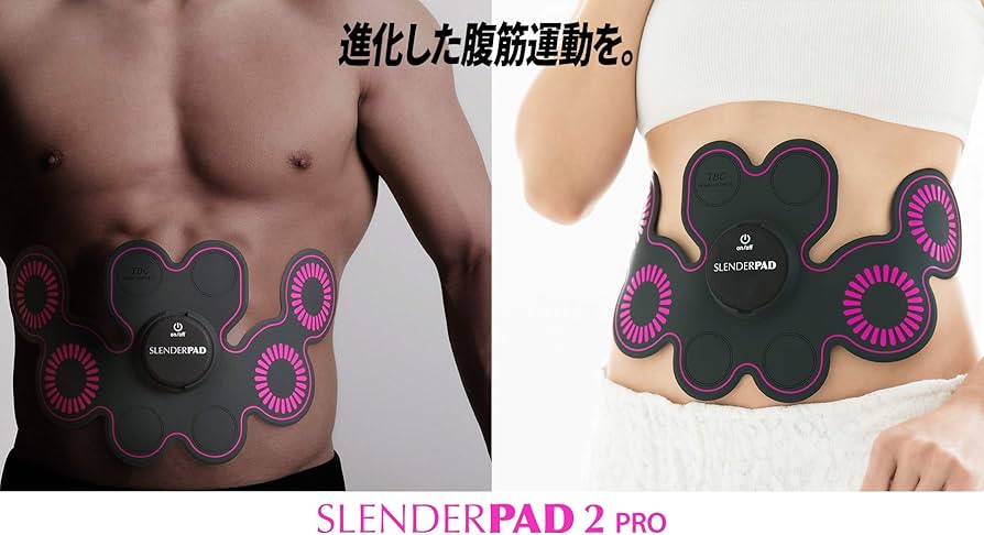 Amazon.co.jp: TBC エステティックTBC スレンダーパッド2 PRO（本体