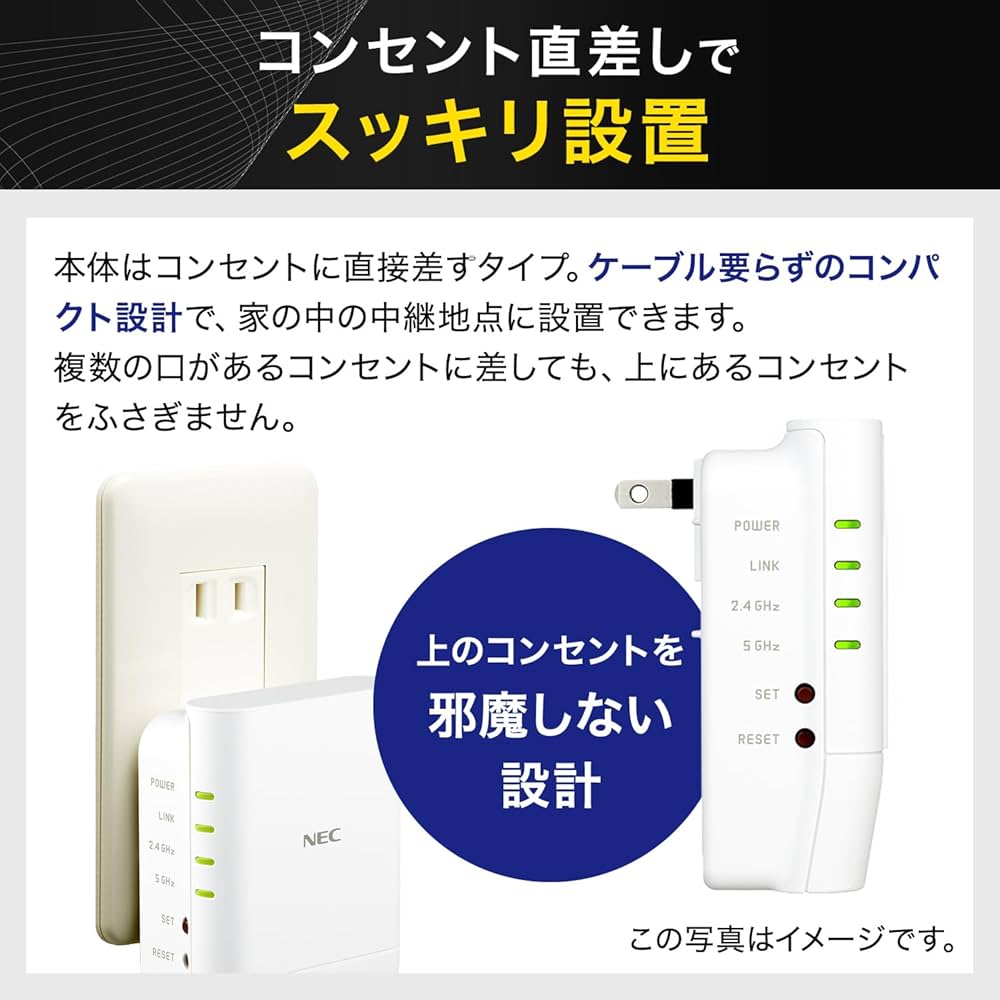 Amazon | NEC Aterm W1200EX PA-W1200EX | Aterm | 無線・有線LAN