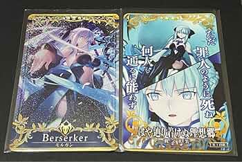 Amazon.co.jp: FGOアーケード 聖杯 モルガン フェイタル Lv100 絆礼装