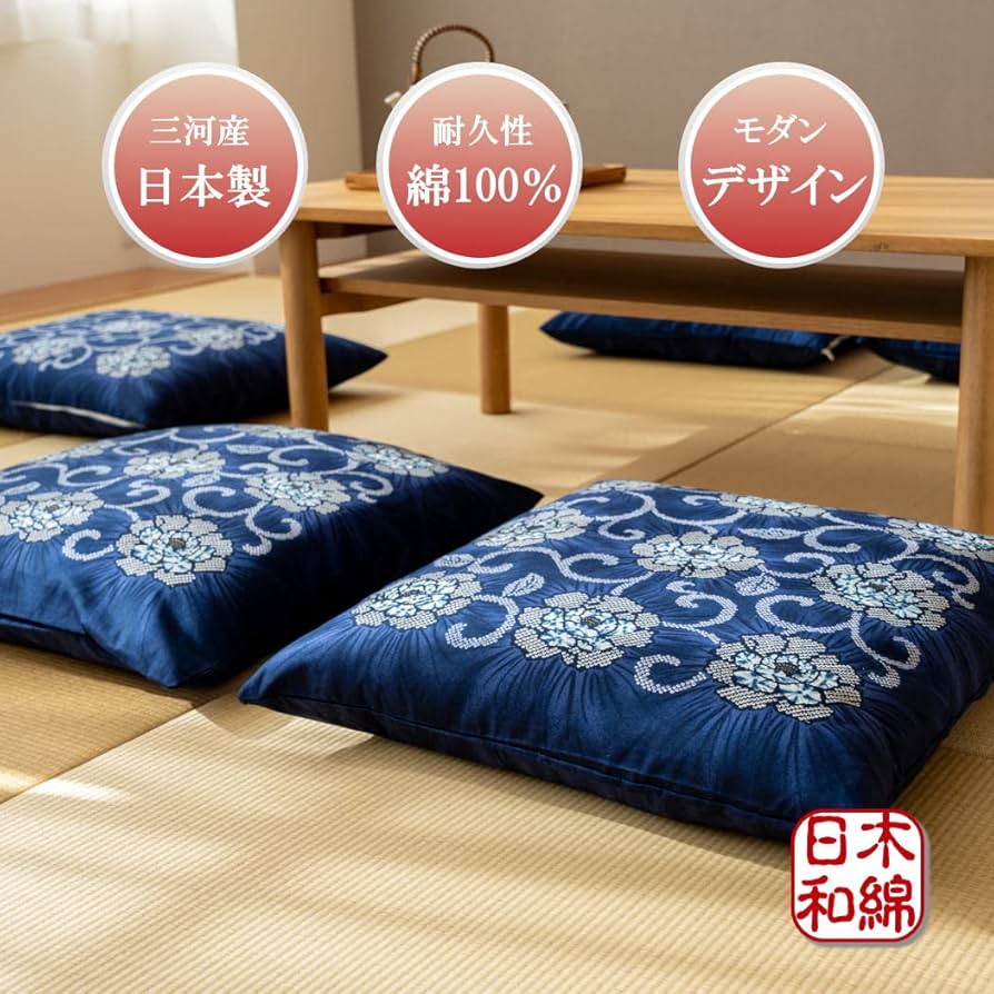 Amazon.co.jp: 座布団カバー 5枚組 銘仙判 55×59cm 綿100％ 【 日本製