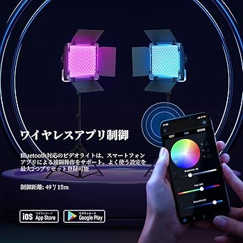 Amazon | NEEWER 660 PRO II RGB LEDビデオライト 撮影用ライト