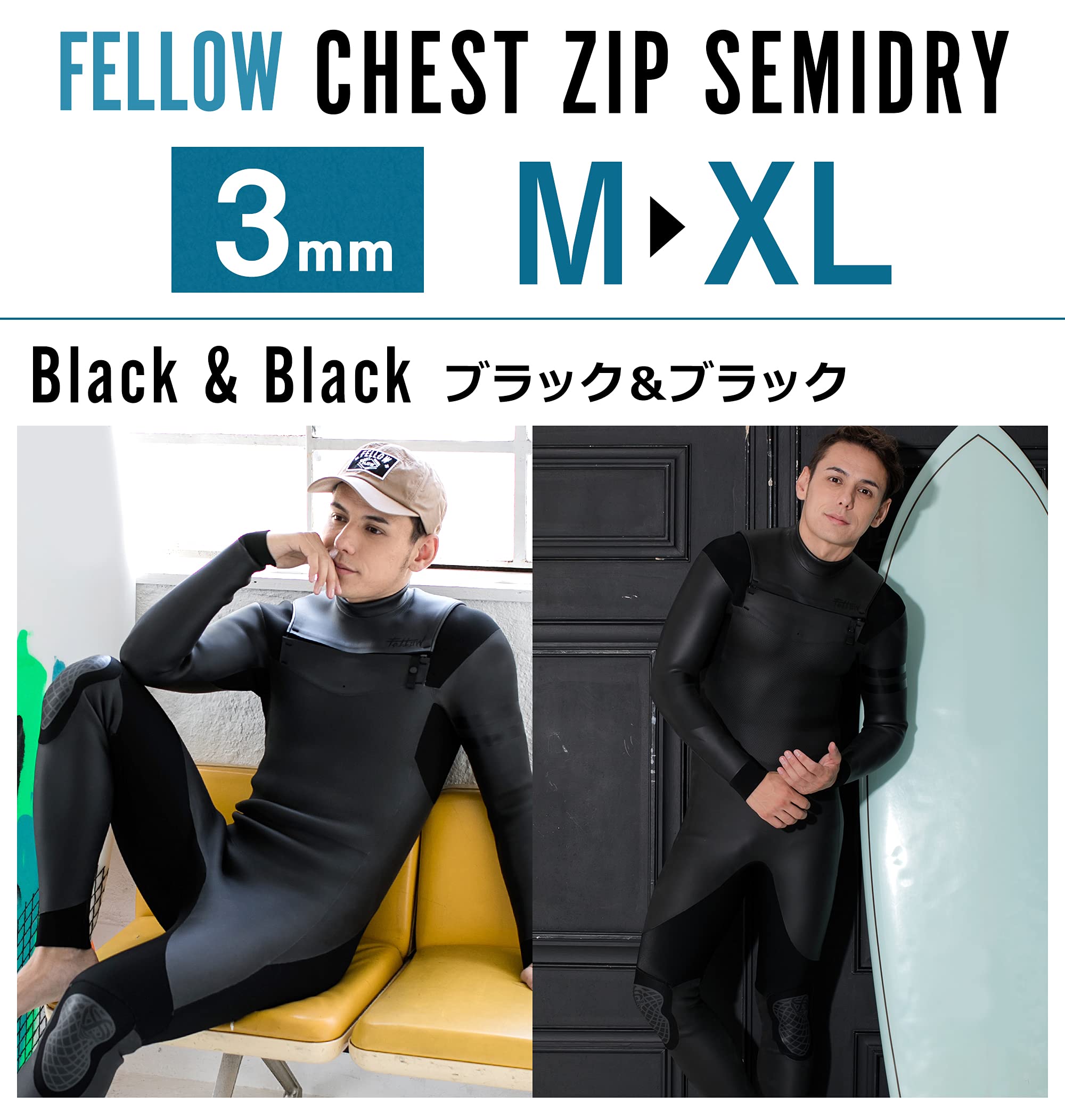 Amazon | FELLOW セミドライスーツ ウェットスーツ ALL3mm チェスト