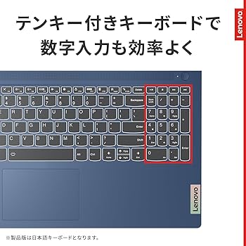 Amazon.co.jp: 【Amazon.co.jp限定】Lenovo ノートパソコン パソコン