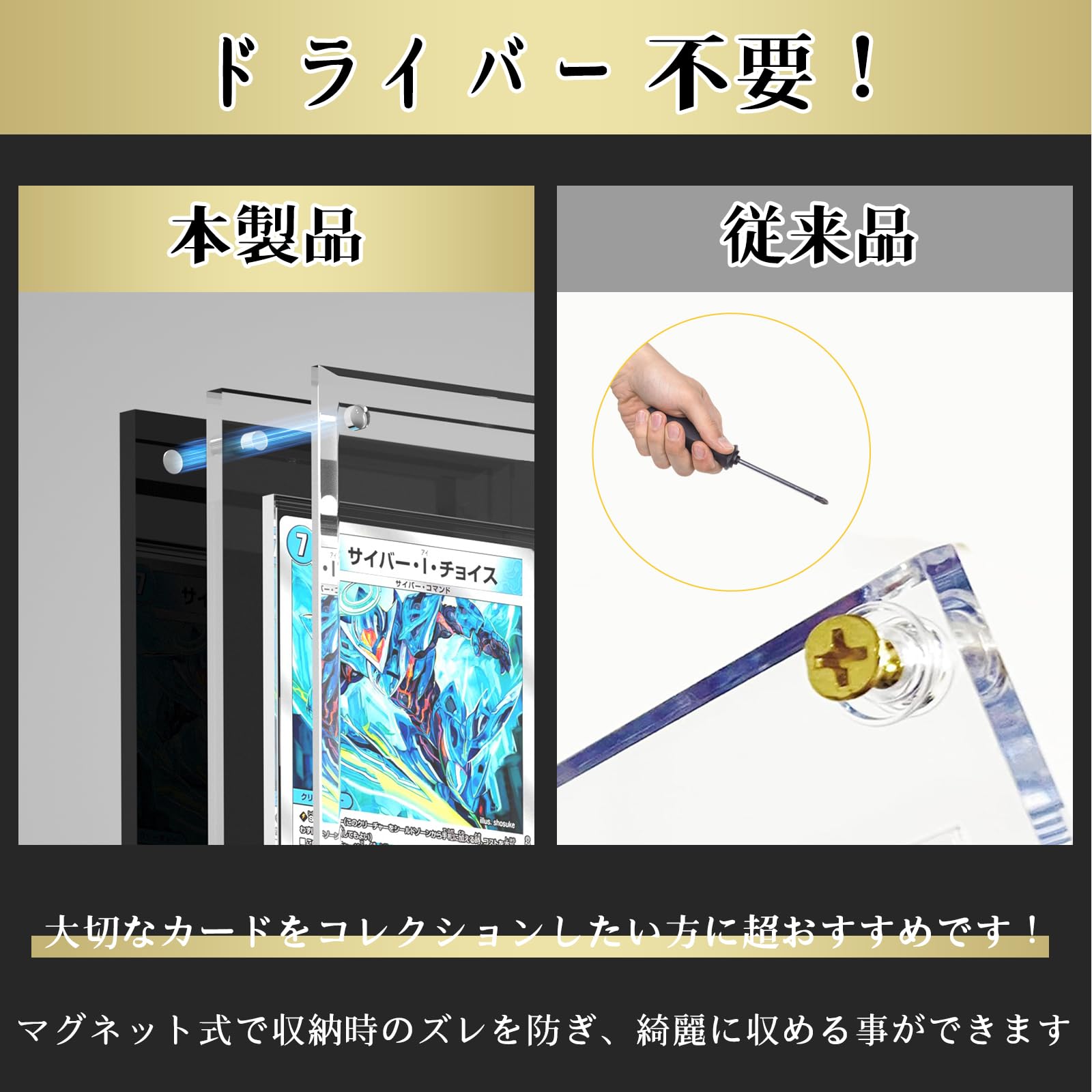 Amazon.co.jp: Yotakala マグネットローダー 3連ローダー UVカット