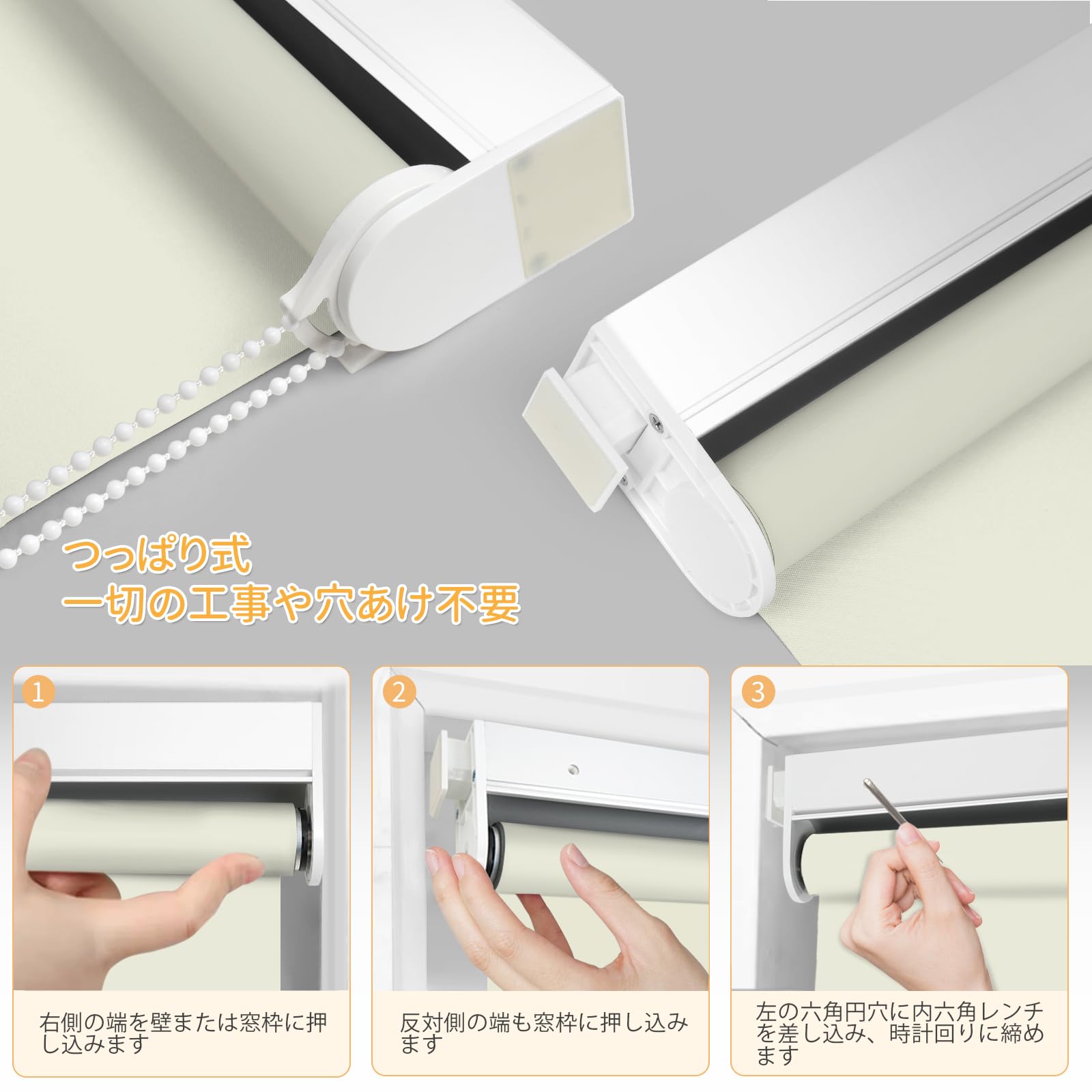 Amazon｜HOCRISSON つっぱり式 ロールスクリーン 1級遮光 ロール