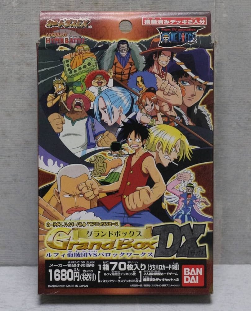 Amazon.co.jp: カードダスEX グランドBOX DX ルフィ海賊団VSバロック
