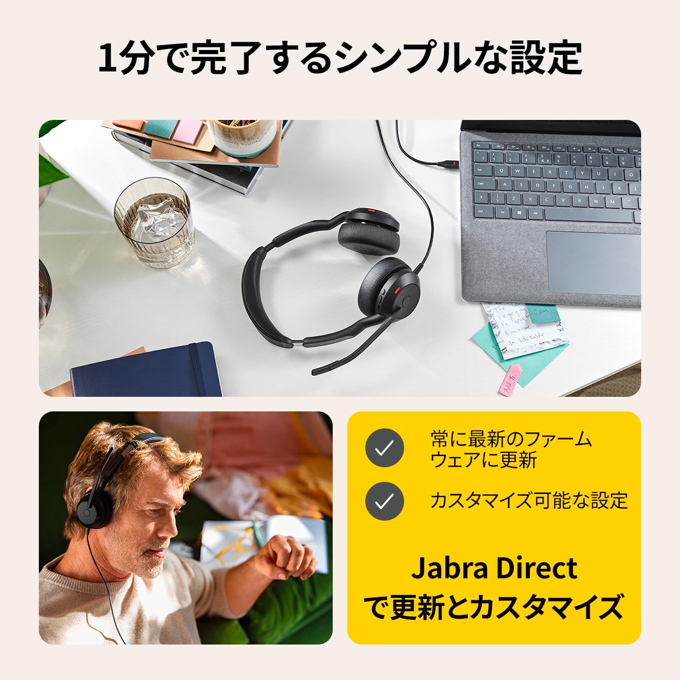 Amazon.co.jp: Jabra Evolve2 50 USB-C UC Stereo 両耳 ヘッドセット