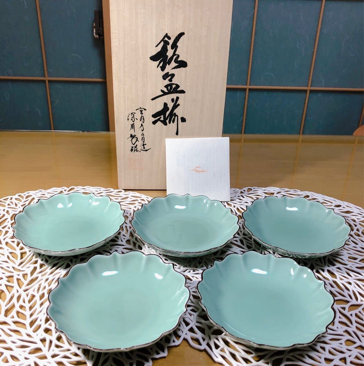 廃盤品 希少 深川製磁 百年庵 絵変草葉模様 小皿 4枚 【公式通販】