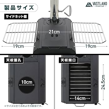 Amazon | ヴァストランド VASTLAND 薪ストーブ キャンプ用 クッキング