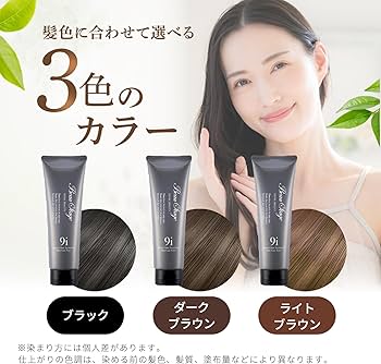 Amazon | アデランス ビューティー カラートリートメント 3本セット DB