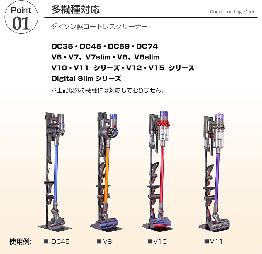 Amazon | ダイソン 掃除機 スタンド Dyson V12 V11 V10 V8 slim V7 V6