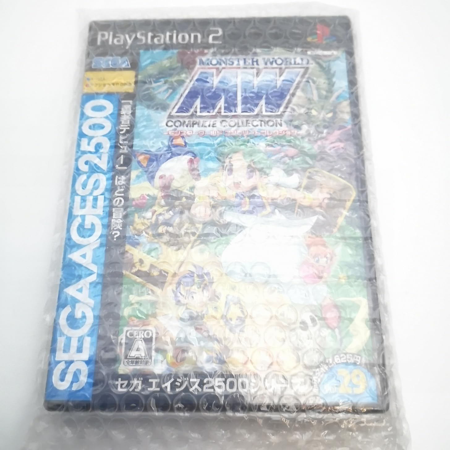 Amazon.com: Sega Ages 2500 Vol. 29: Monster World Complete