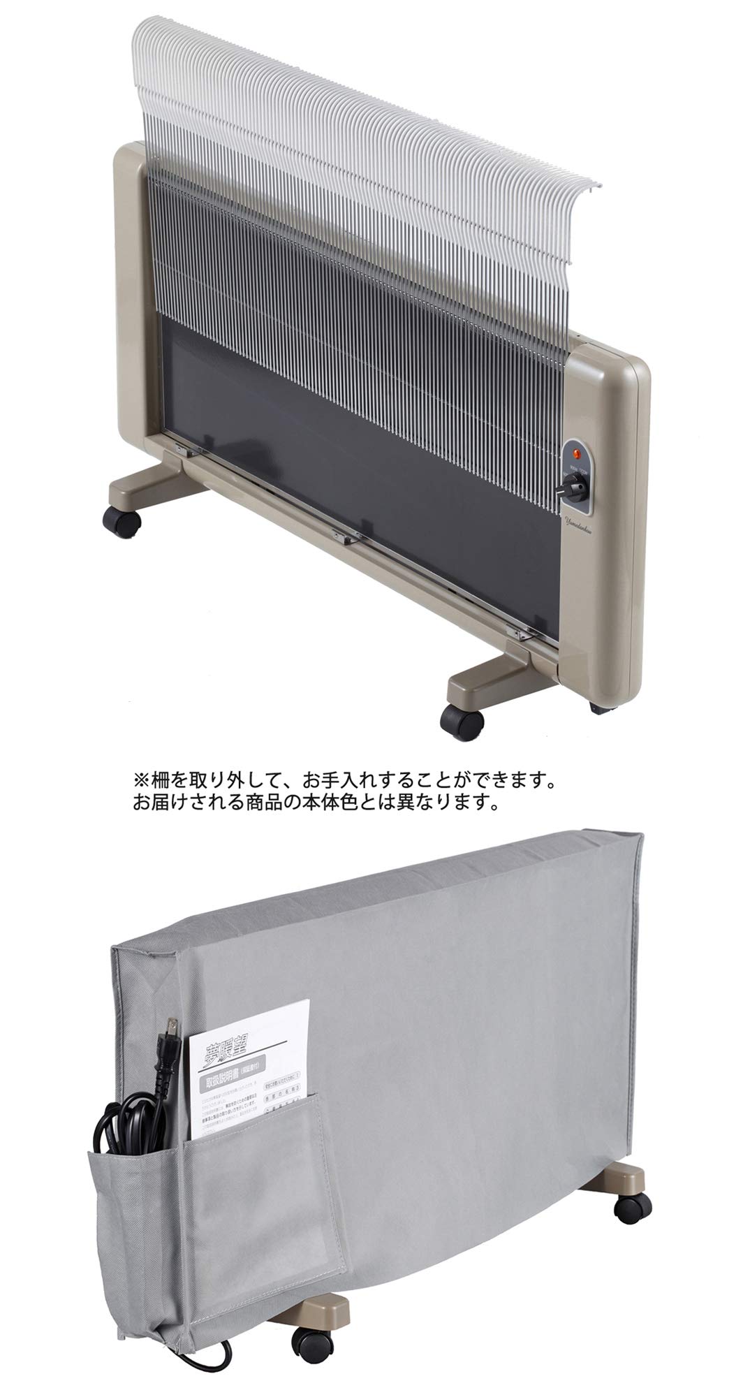 Amazon | 夢暖望 1200型 累計販売台数26万台突破 日本製 遠赤外線