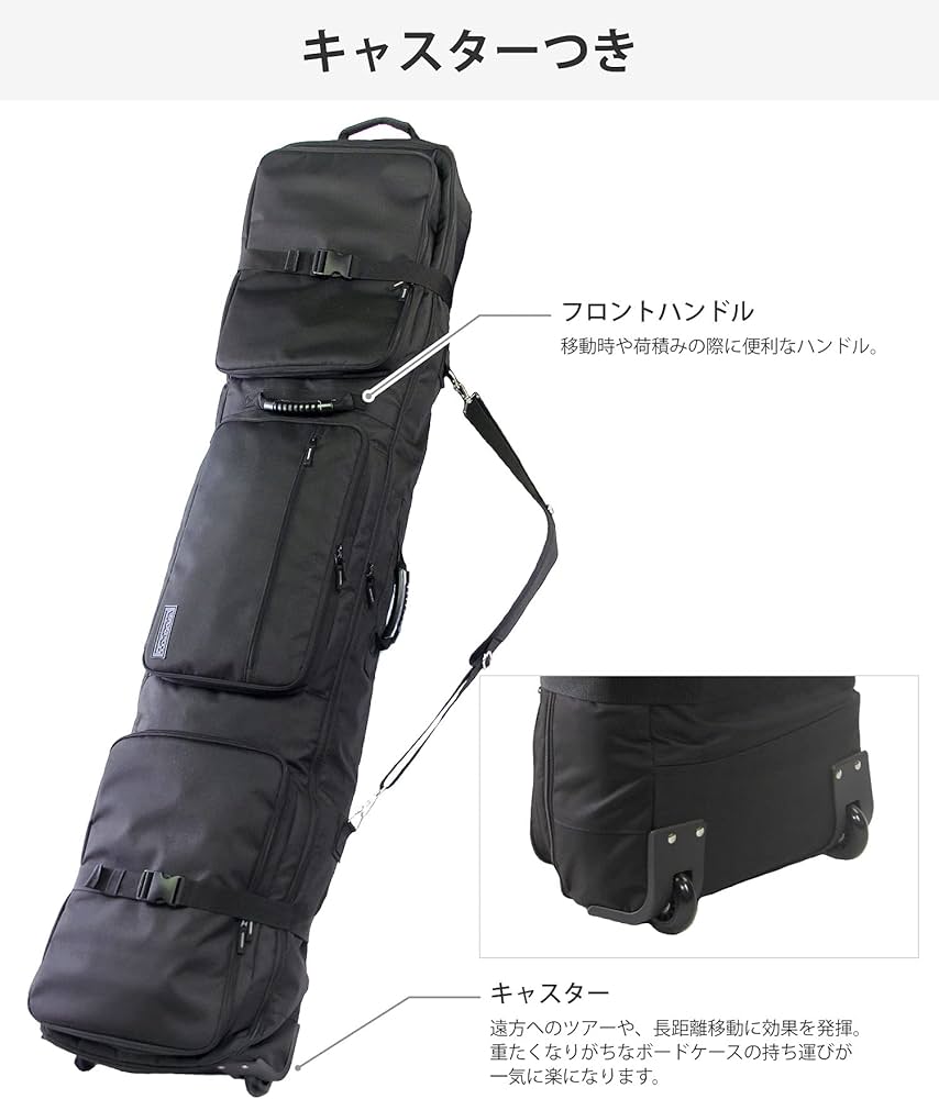 Amazon | VAXPOT(バックスポット) スノーボードケース キャスター付き