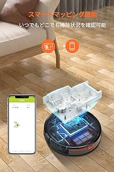 Amazon | キーボル E31ロボット掃除機 水拭き 拭き掃除 両用 3000Pa