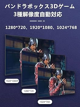 Amazon.co.jp: Whatsko パンドラボックス 多機能家庭用アーケード