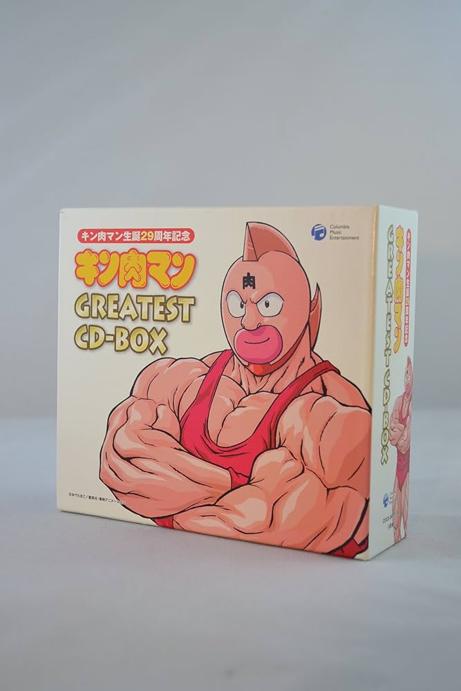 Amazon.co.jp: キン肉マン生誕29周年記念 キン肉マン GREATEST CD-BOX