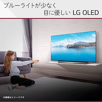 Amazon | LG 有機EL テレビ 48型 4Kチューナー内蔵 OLED48C2PJA
