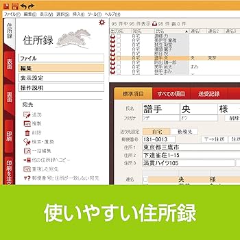 Amazon.co.jp: 筆王Ver.26 オールシーズン・CD-ROM版（旧版