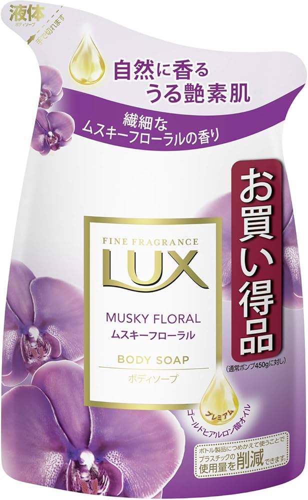 Amazon | LUX(ラックス) ボディソープ ムスキーフローラル つめかえ用