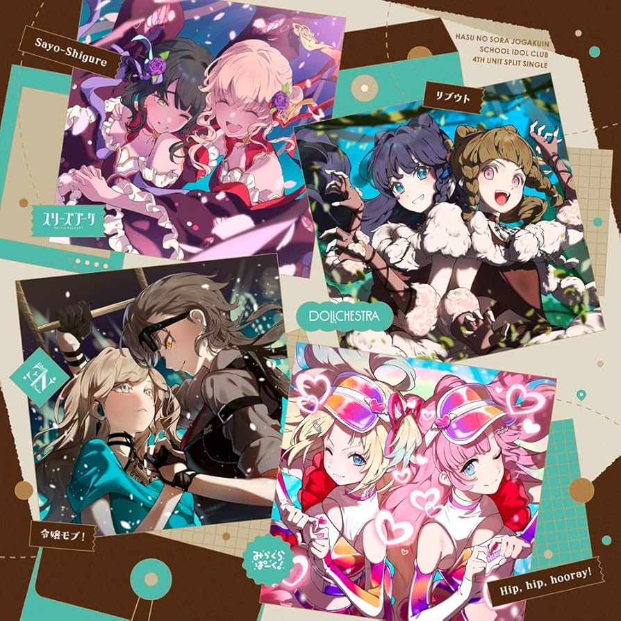 Amazon.co.jp: 【Amazon.co.jp限定】蓮ノ空女学院スクールアイドル