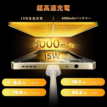 Amazon | realme Note 70T 4Gスマートフォン 4+256GB、6.75インチ画面