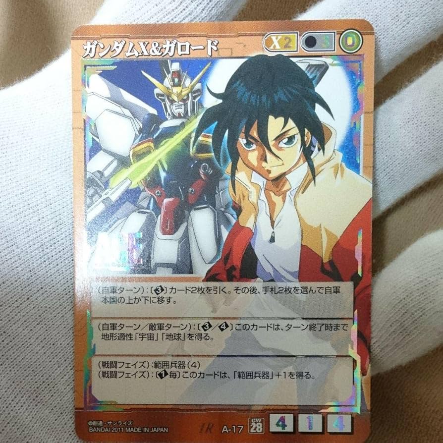 Amazon.co.jp: ガンダムウォーガンダムX&ガロードACE : おもちゃ