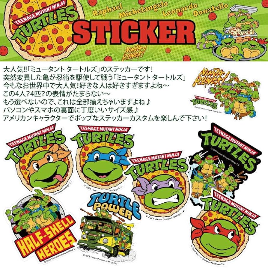 Amazon.co.jp: ミュータント・タートルズ ステッカー [5.TMNT-00003-5