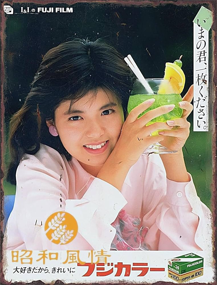 フジカラー】フジカ・シングル8プレート看板 （昭和レトロ） Yahoo