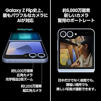 Amazon.co.jp: Galaxy Z Flip6 ｜256GB｜シルバーシャドウ｜Galaxy AI