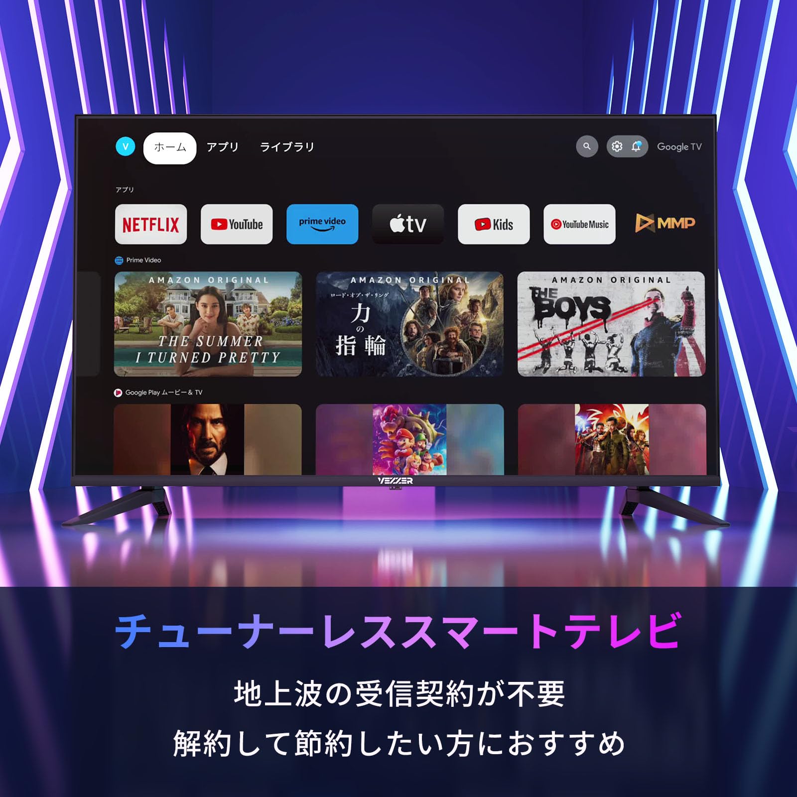 Amazon | テレビ 50V インチ VEZZER チューナーレス テレビ 4K フル