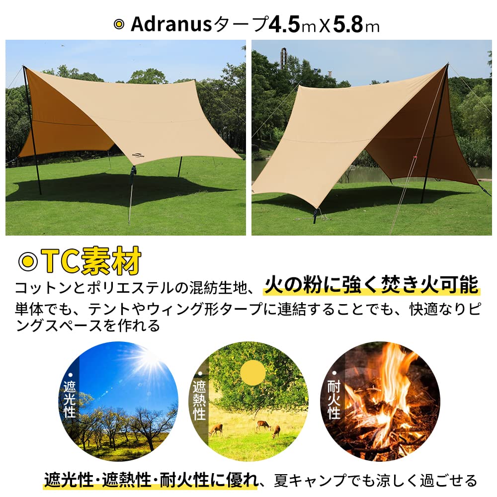 Amazon.co.jp: SoomloomタープAdranus 4.5x5.8 焚き火可能 ポリ
