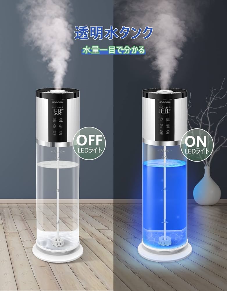 Amazon.co.jp: HAGOOGI (ハゴオギ) 加湿器 大容量 12L透明水タンク UV