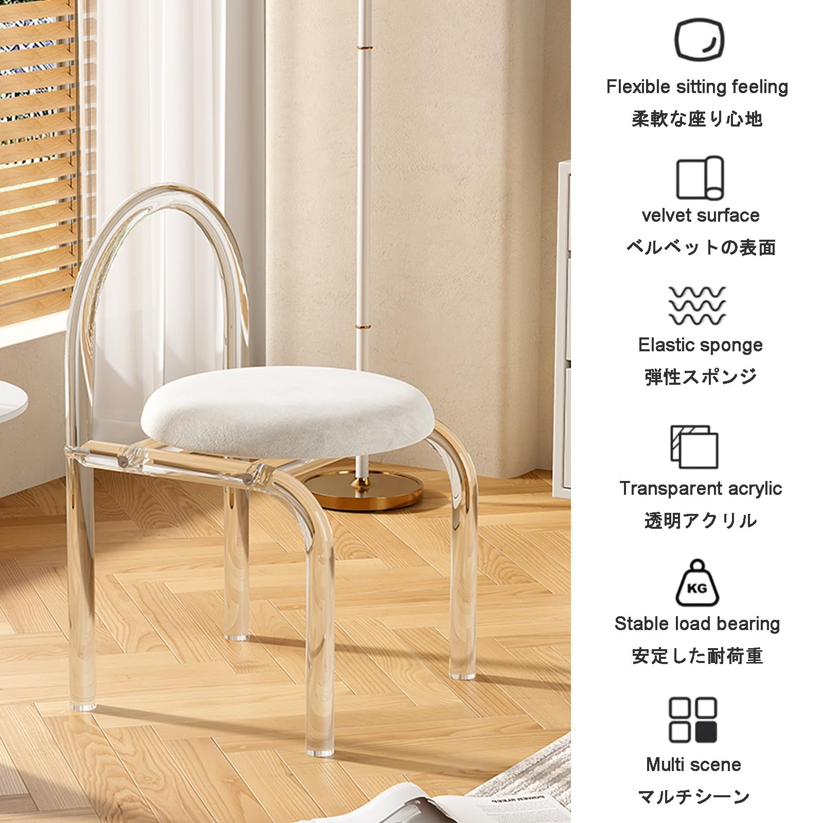 Amazon｜ドレッサーテーブル アクリル椅子付き コンパクト 鏡台 強化