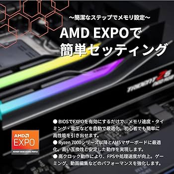 Amazon.co.jp: G.Skill DDR5メモリ DDR5-6400 32GBKit（16GB×2枚組