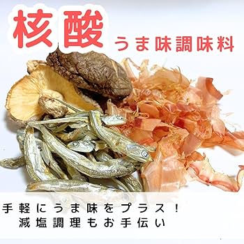 Amazon | 核酸（5'-リボヌクレオチド二ナトリウム）(500g) 粉末