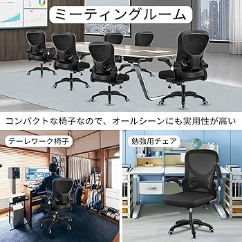 Amazon | オフィスチェア デスクチェア ZXhome 椅子チェア パソコン